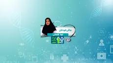 چاقی کودکان- دکتر لیلا لقمانی